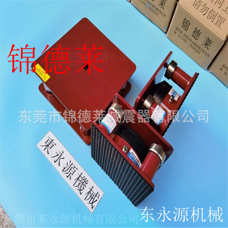 吸塑机避震器 印刷胶盒啤机减震器选JEDLA
