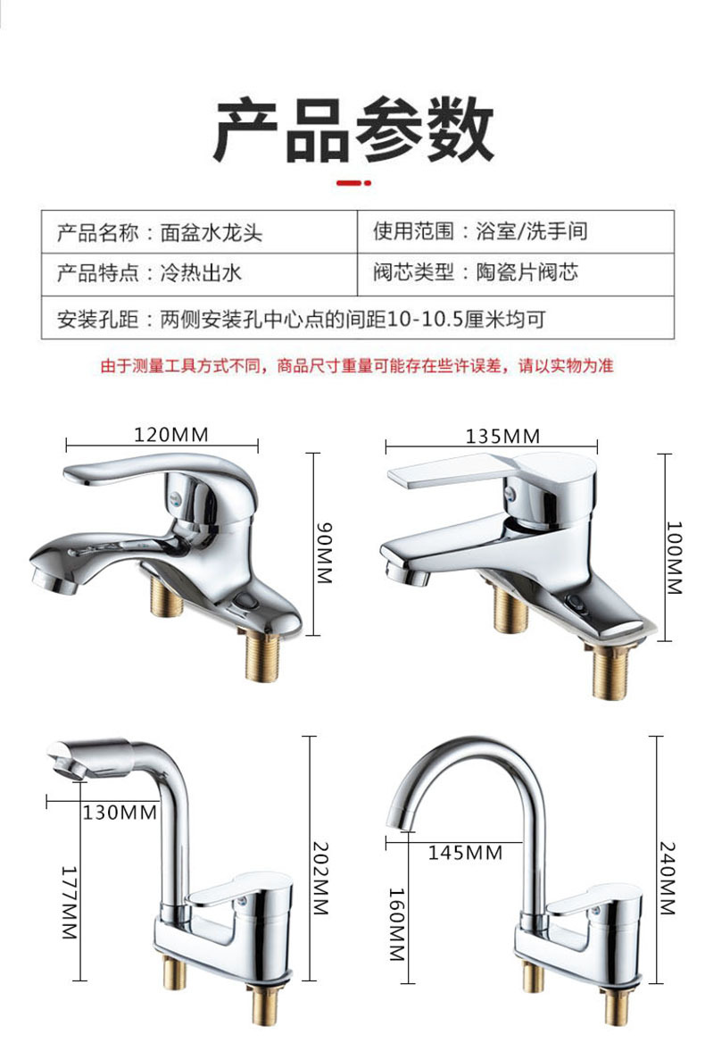 Washbasin faucet, washbasin, cold and hot water, household basin, bathroom, all-copper washbasin, bathroom, double-hole faucet undefined