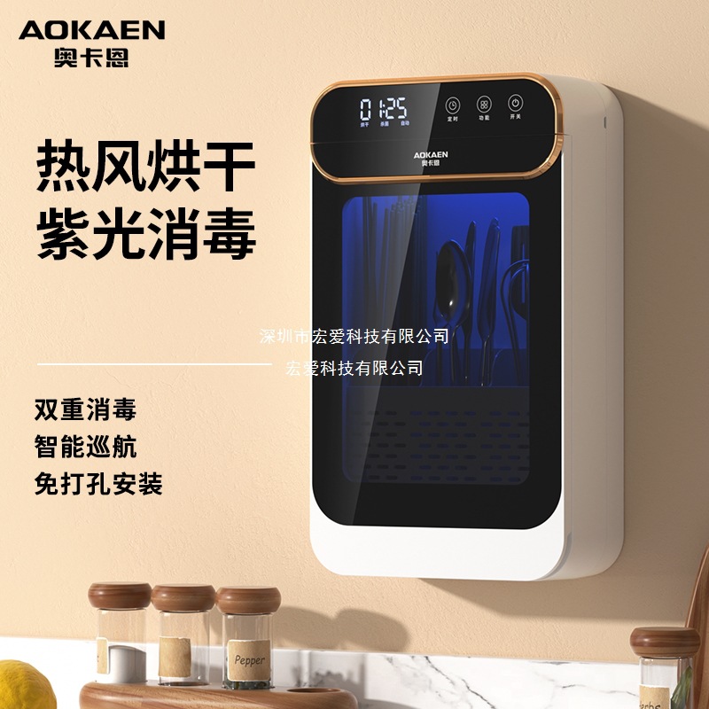 Chopstick Sterilizer and Dryer All-In-One Household Kitchen Sterilization Chopstick Barrel Small Tableware Fast Chopstick Cage