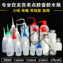 ���I�c�z������ƿ�zˮƿ��������ƿ500ML250ML150ML100ML���ω�