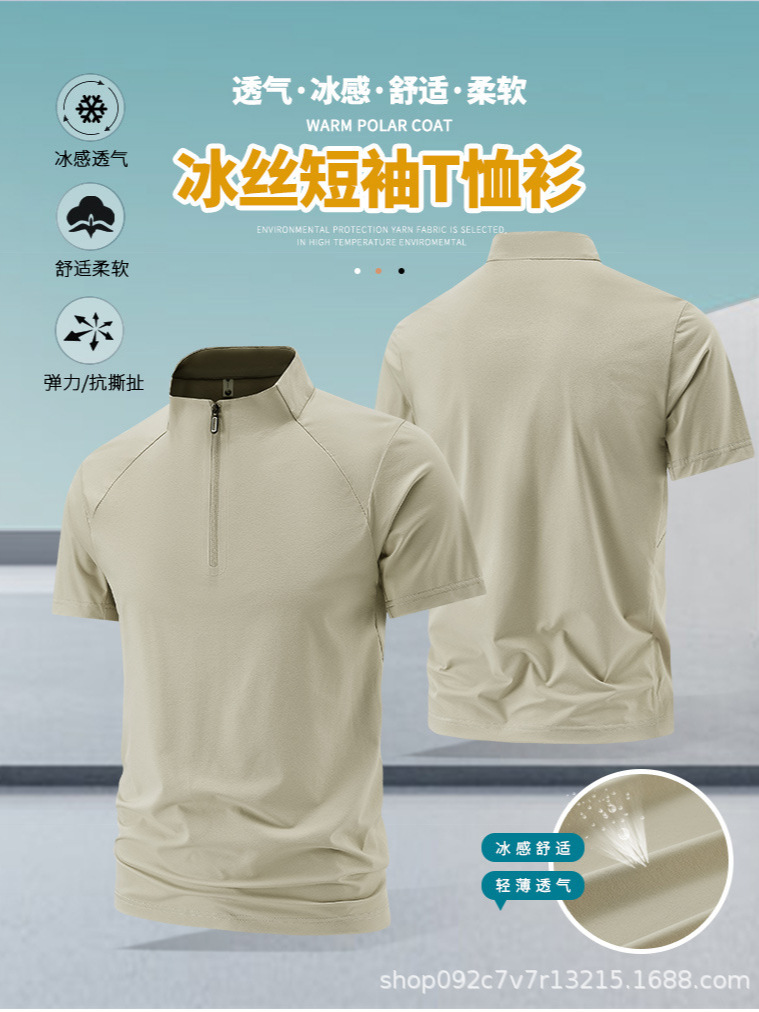 Elastic quick dry T-shirt with zipper for gym for leisure