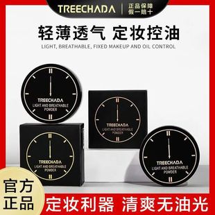 ̩��TREECHADA24С�rɢ��͸�ⶨ�y�־ÿ��ͷ�ˮ�۷ۚ�|�W���ʊy