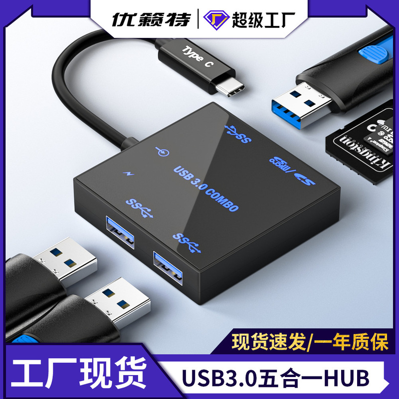 Usb3.0 Five-In-One Docking Station, Compact and Portable Usb3.0 Luminous Hub Sd/Tf Multi-Port External Docking Station