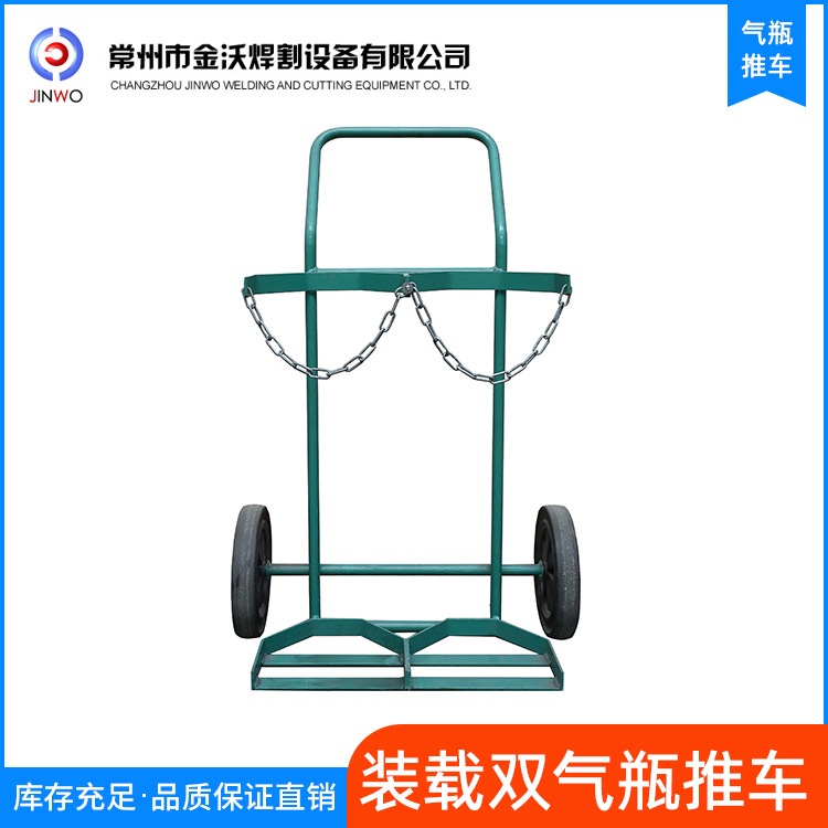 常州金沃 气瓶推车 JW-020装载双气瓶 出口欧美市场