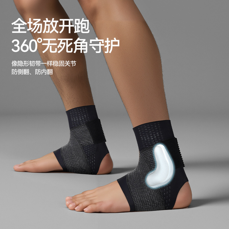 Protector de tobillo deportivo de silicona ultrafino para prevenir la lesión del ligamento del pie esguince del ligamento del tobillo