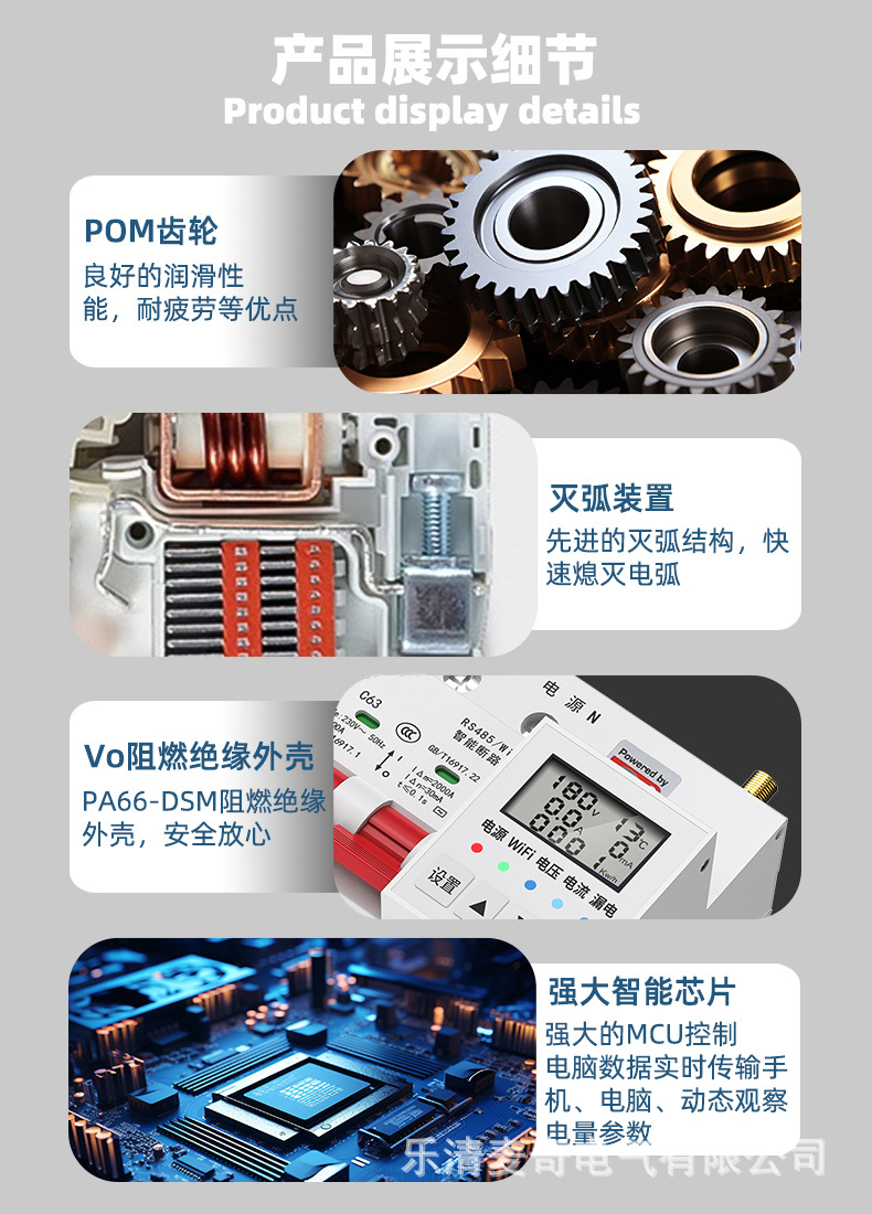 详情-6.jpg