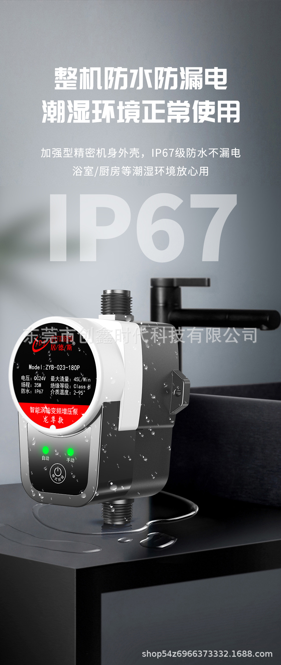 居德斯详情2_07.jpg