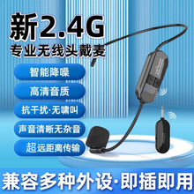 贝特声一拖二无线耳麦音响万能UHF头戴式小蜜蜂扩音器耳麦户外K歌