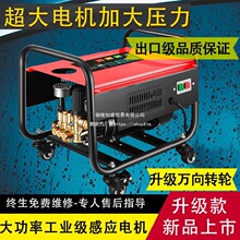 ��؈����380�߉�ϴ܇�C����220v������ϴ�Cȫ�Ԅ�ϴ܇ˮ�_ϴ