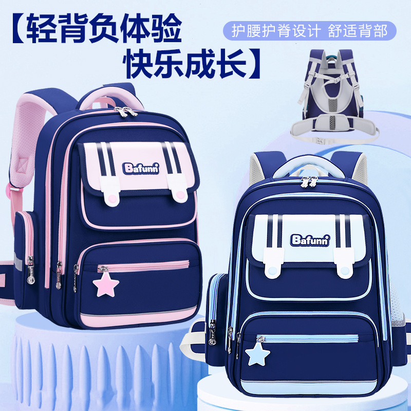 Nueva mochila de cintura para estudiantes de primaria mochila de niños 1 - 3 - 6 grados para niños y niñas mochila de hombro de gran capacidad