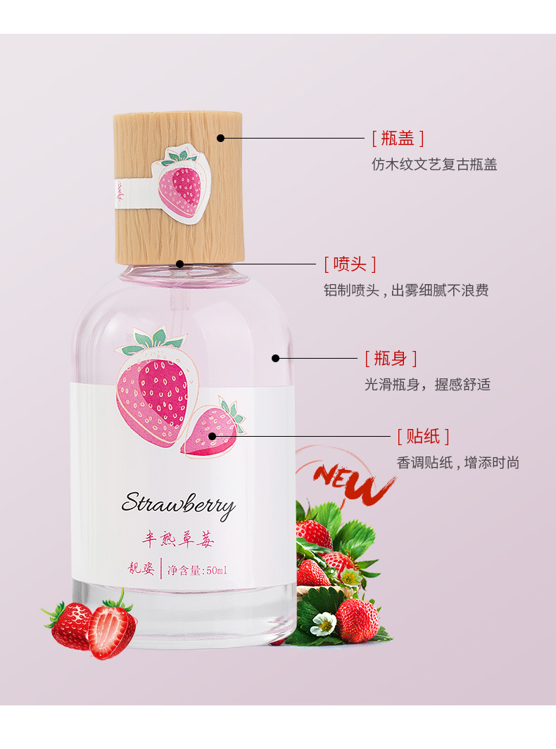 香水详情定稿_09