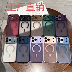 iPhone17 磁気電話ケースに適しています Yadan 肌感触つや消し半透明 Apple 16PROMAX 細穴ハードケース 15