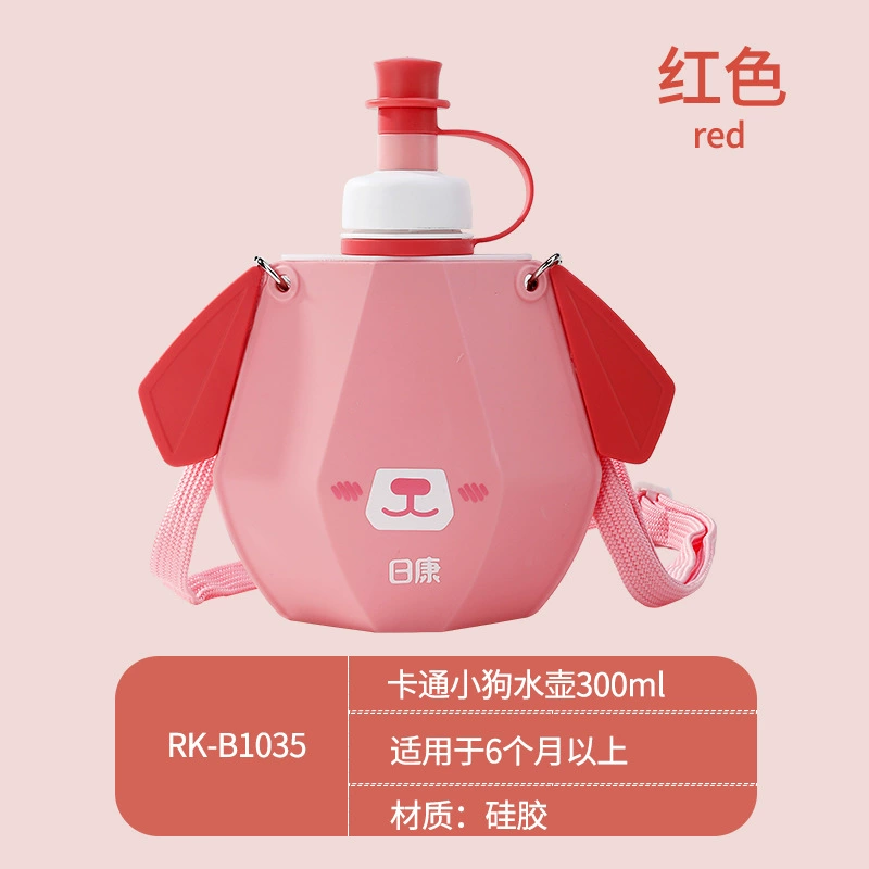 日康 Silicone folding children's travel teapot, handheld water container, creative suspenders