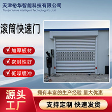 铝合金滚筒硬质快速卷帘门车间厂房地下车库洗车房自动感应快速门