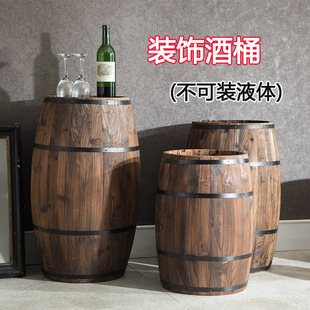 Anticorrosive Wood Decorative Wine Barrel Oak Bar Exhibition Wine Cellar Wedding Photography Props Solid Wood Red Wine Beer Barrel Ornaments