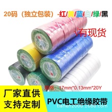 20M�^��늹�늚��z����ɫ��ˮ늹��z����ɫ�����z��pvc늹��z��
