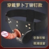Wear radish-rivet model