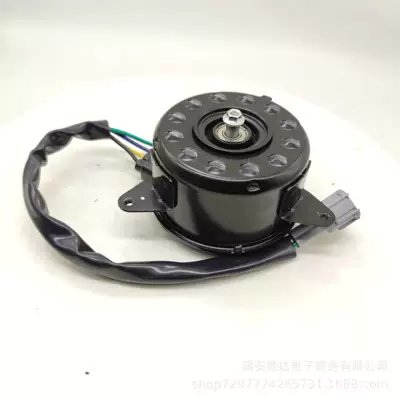 Fan for Nissan Car