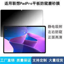 �m�����С��ƽ��pad Pro11.5��/12.7���¿��o��������QĥɰĤ