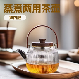 茶壶;茶海/公道杯;玻璃杯