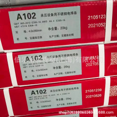 ゴールデンブリッジステンレス鋼溶接棒電気溶接棒 A102 A022 2.5/3.2