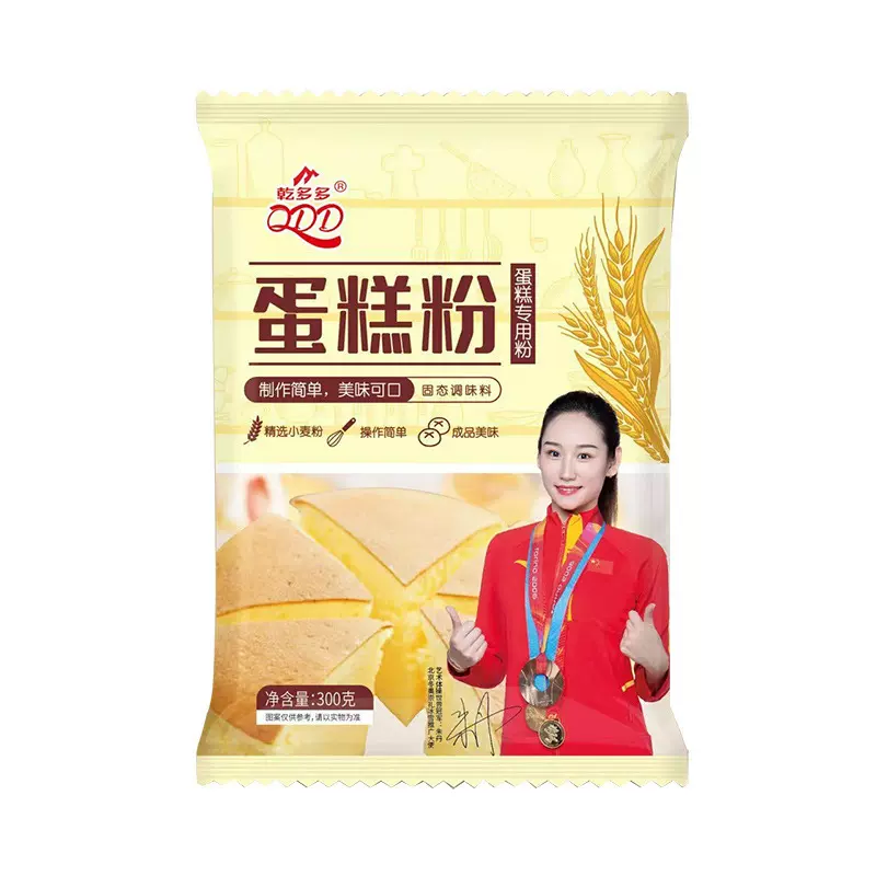 蛋糕预拌粉家用自制面包蛋糕预拌粉低筋面粉烘培原料蛋糕预拌粉