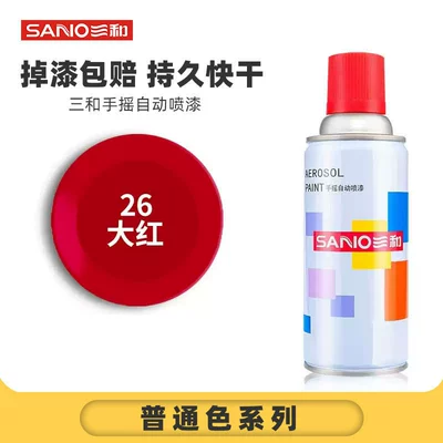 Sanhe Self-Painting Hand Spray Paint Metal: Avtomobil boyası - full-box-of-sanhe-26-bright-red-12-bottlesbox-spray-paint