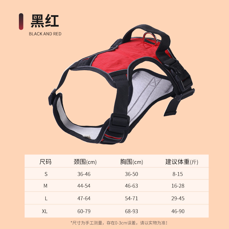 Explosión transfronteriza, pecho y espalda de perro, anti-liberación, correa para el pecho de perro mediano y grande, correa reflectante a prueba de explosiones, cuerda de tracción reflectante al por mayor