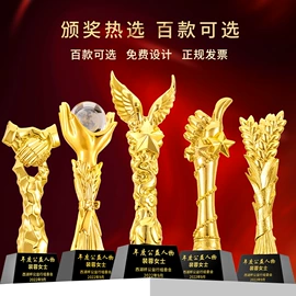 水晶工艺品;奖杯;奖牌