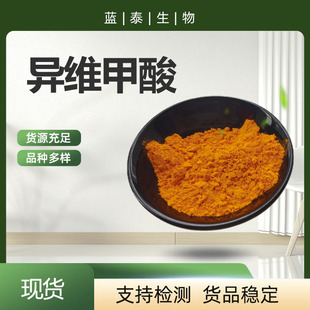 100g���S���� 4759-48-2 ���SA�� &beta;�ʽ�S����