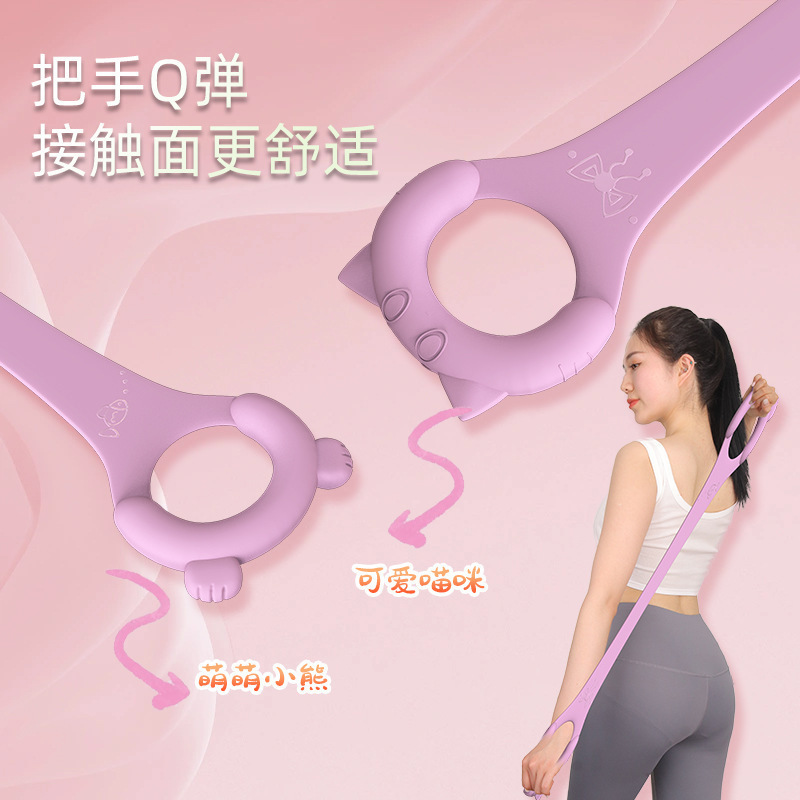 子猫スタイル 8 字型テンショナートレーニング弾性バンドヨガフィットネス機器テンションバンド美しい背中の弾性バンド抵抗バンド|undefined