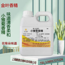 ���~�㾫С�r���㾫ʳ���㾫���Ƕ�ζ������ʳƷ���ջ��㾫�_�lƱ