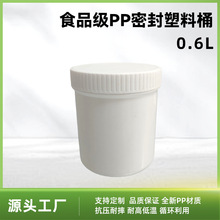 ���ƏV������СͰ0.6L�Ӻ��ܷ�Ͱ��������T�Ϲ��w���b��С����Ͱ