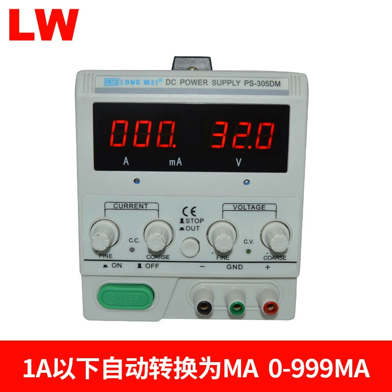 PS305DM Цифровой постоянный ток регулируемый источник питания 30V5A миллиампер высокоточный дисплей питания для ремонта телефона