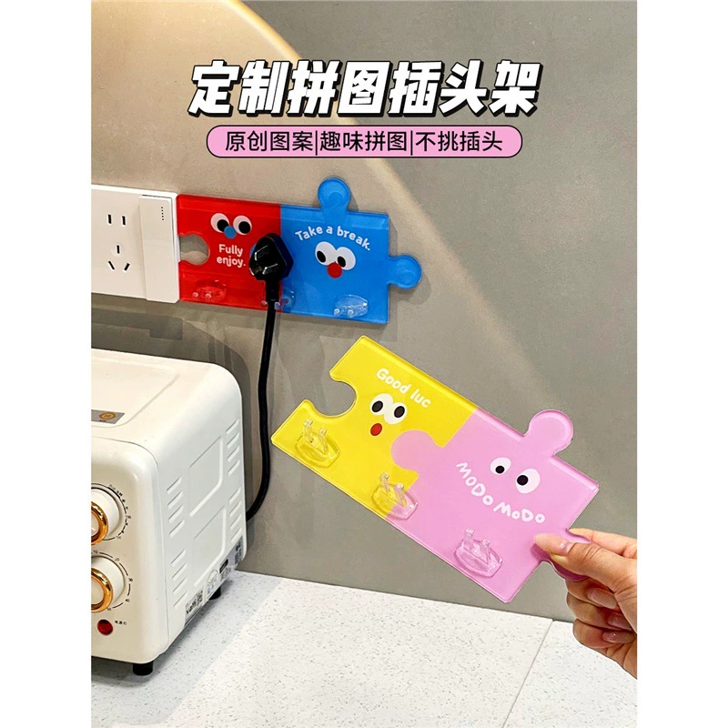 Забавный акриловый крючок-заглушка для кухни, настенный держатель для электрической розетки, органайзер для кабеля