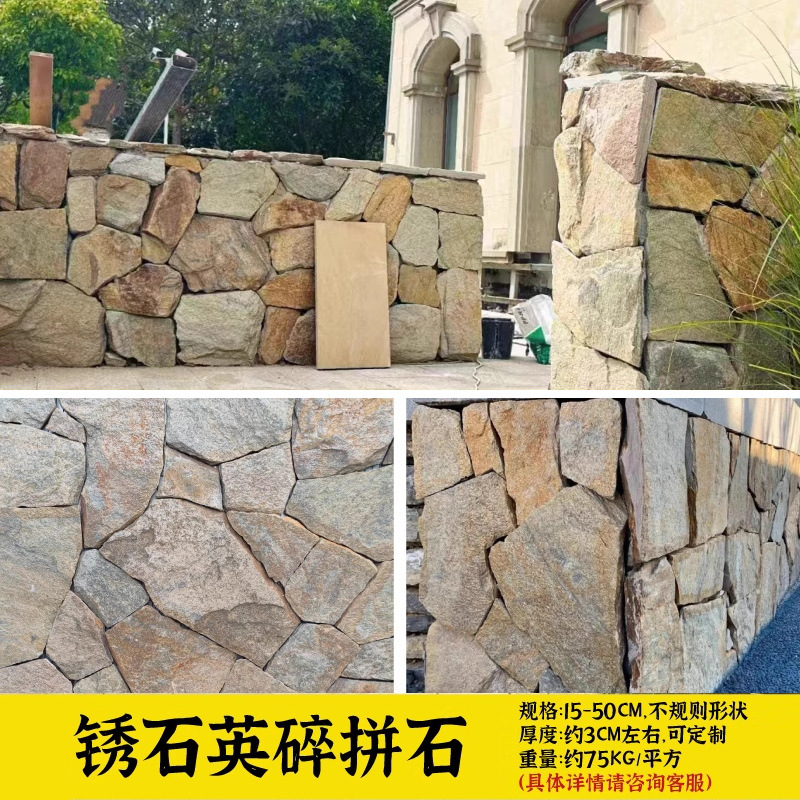 天然文化石造りの背景壁の庭の石材の不規則な石造りの青石の石造りのタイル|undefined