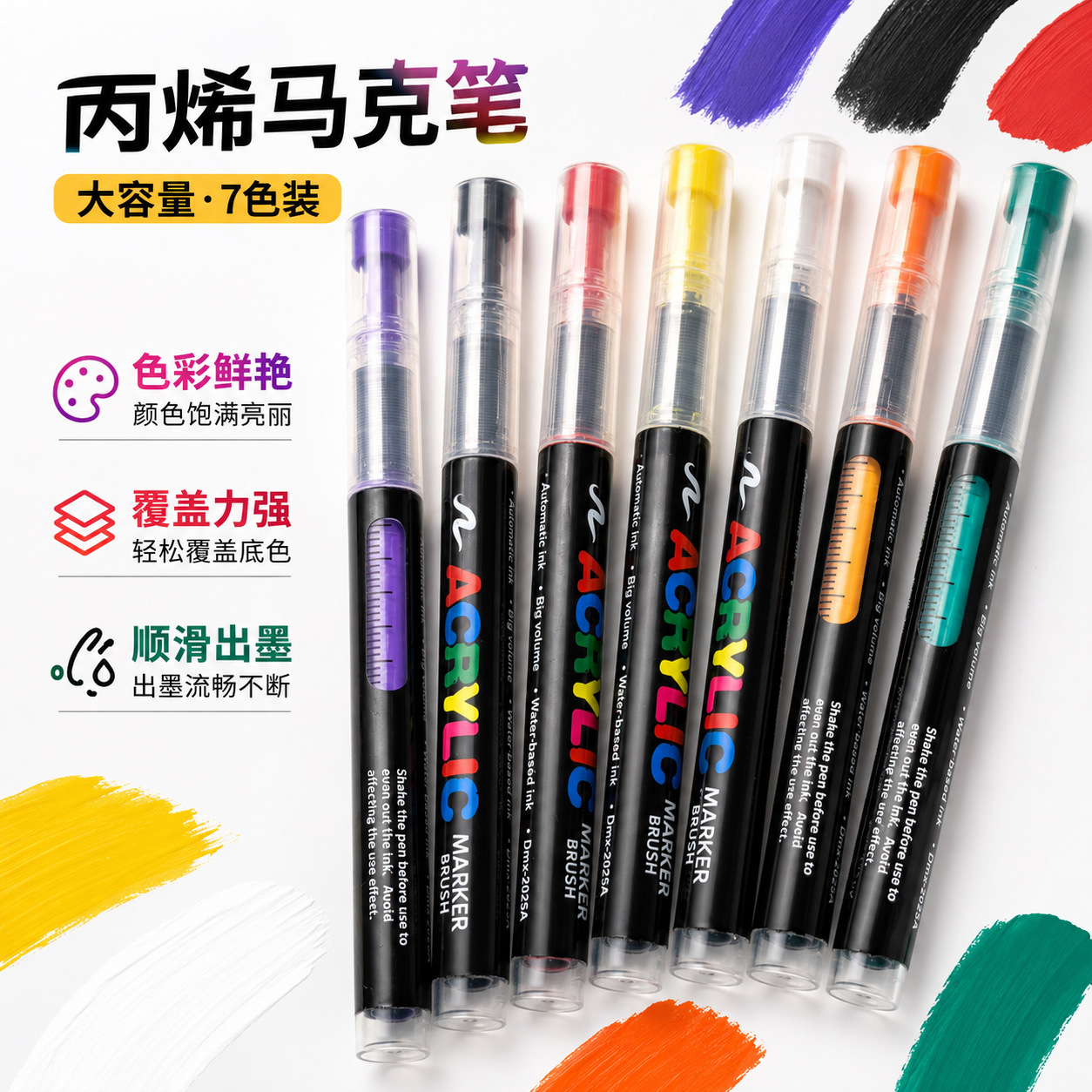 Cross-Border Direct Liquid-Type Soft-Tipped Acrylic Markers with Large Capacity, Opaque and Color-Stackable Watercolor Markers