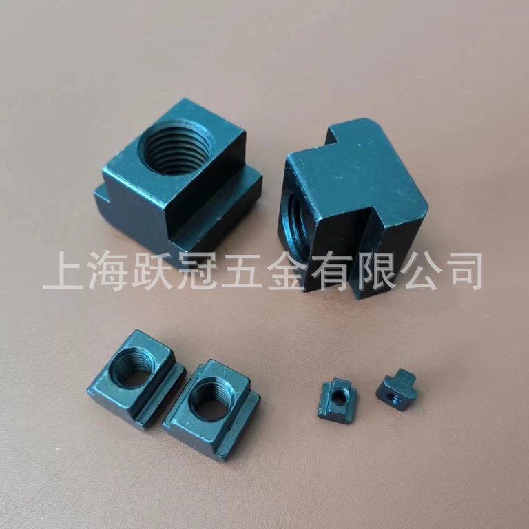 DIN508 T型槽螺母 M20 德标滑块螺帽 45钢 发黑 M20*22 T形滑动帽