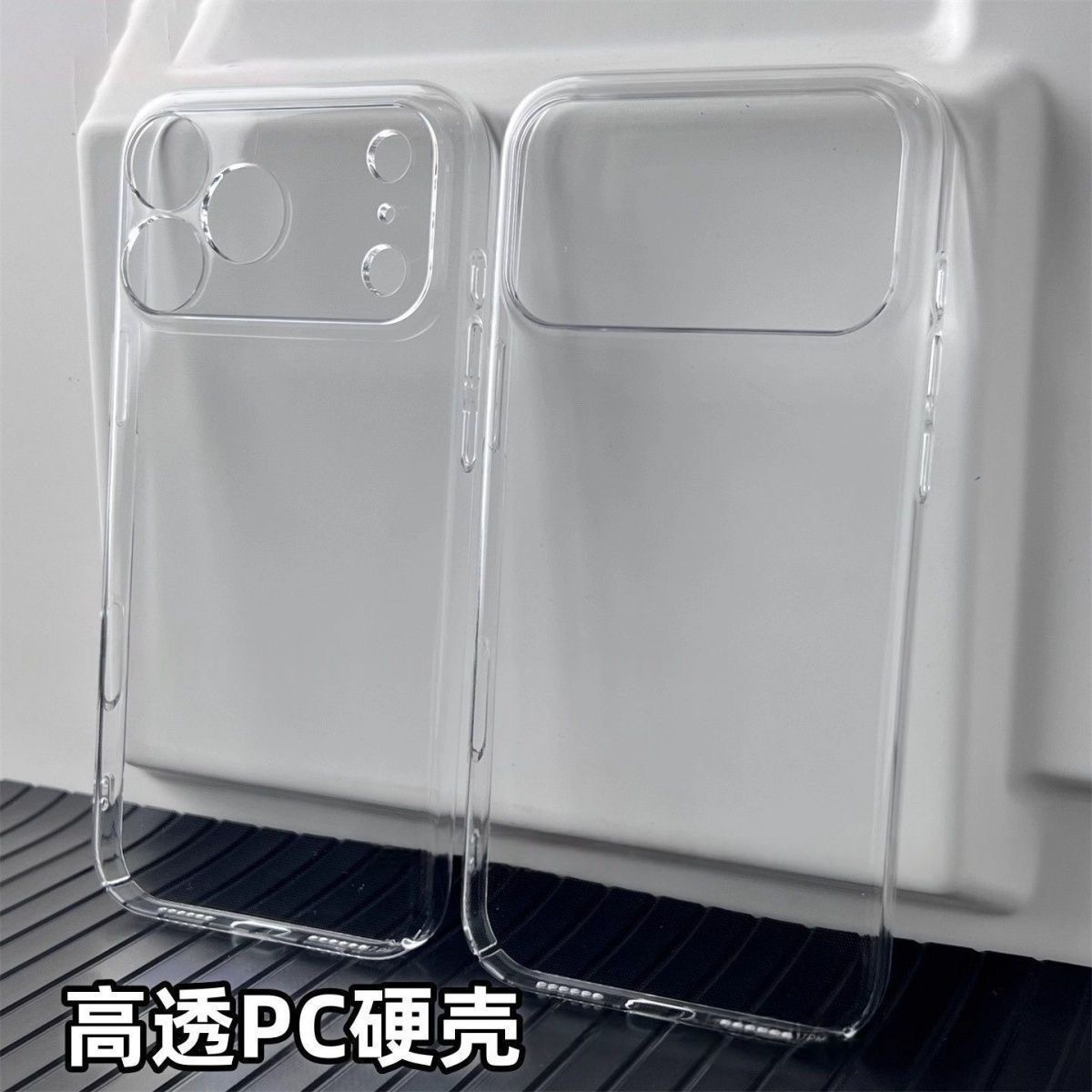 Suitable for Iphone18Pro Transparent Mobile Phone Case Pc Hard Case 17 Full Cover 15 Simple and Yellow-Resistant 14 Apple Mobile Phone Case