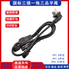 16A��������һ����Ʒ��β�Դ�� Y��2 .5ƽ��һ����C13���^��AC��