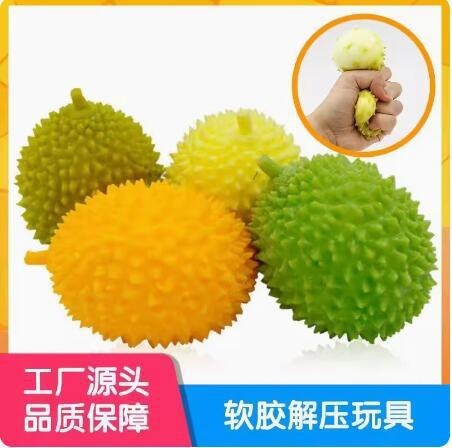 Durian pinch music (multi-color mixed hair 11*7cm)