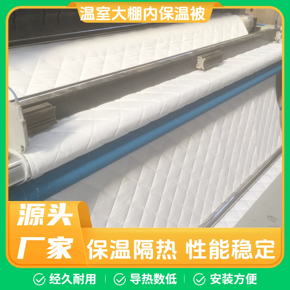 Умное утеплительное одеяло для теплиц из хлопкового материала PE, утеплитель для теплиц, хлопковое войлочное одеяло для теплиц