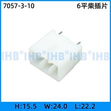 7057-3-10 ��܇��ˮ�B���� �Ӳ������ ����܇�ù�ĸ����