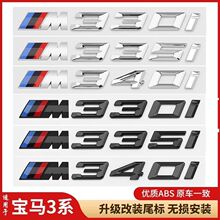 �m�Ì��R3ϵ320Li܇β�����N��316 320 325M330i 340Li���b��ĸ��