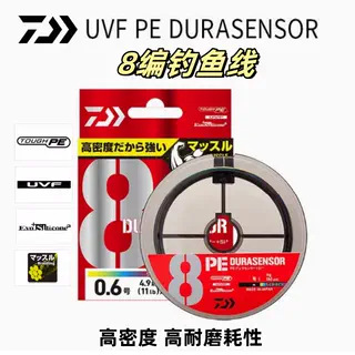 达瓦 UVF编织线8编PE线耐磨高密度海钓路亚矶钓进口鱼线