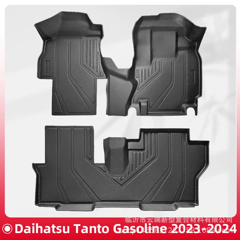 适用于TOYOTA Tanto燃油2023-2024右舵3D全天候TPE脚垫后备箱垫