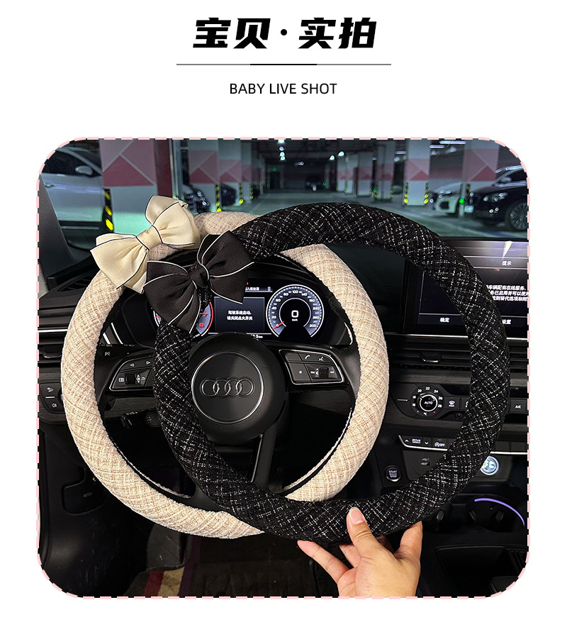 Tweed Style Steering Wheel Cover Cotton and Linen Car Anti-Slip Steering Wheel Cover Accessible Luxury Bow-Knot Car Steering Wheel Cover