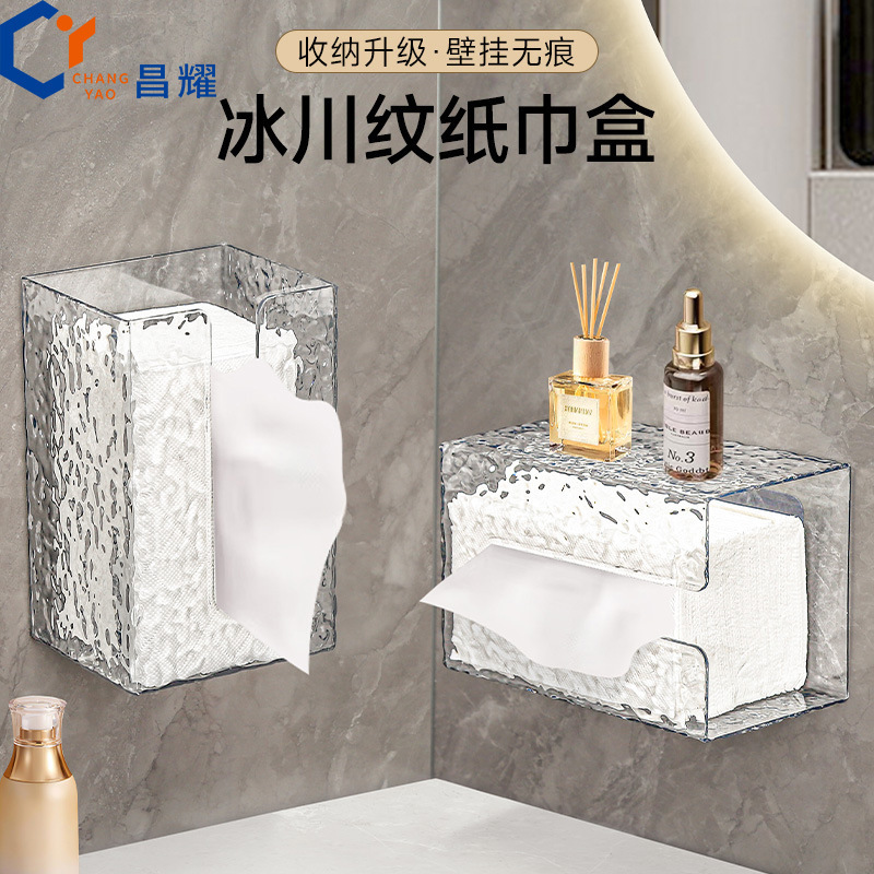 氷河パターンのバスルームティッシュボックス、ハイエンドのシンプルな壁掛けティッシュボックス、軽い高級スタイル、便利なティッシュボックス卸売|undefined