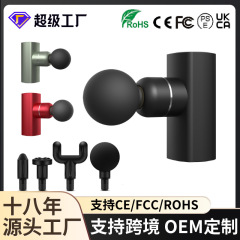 ミニ金属筋膜銃ポケット電動アルミ合金衝撃銃マッサージ銃振動筋肉リラックス器マッサージ器