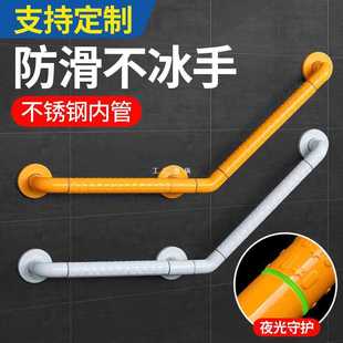 ✅ Bathroom Handrails, Bathroom Handrails, Corner Bathroom Handrails, Suitable for the Elderly, Aging-Free, Barrier-Free Shower Toilet Handrails